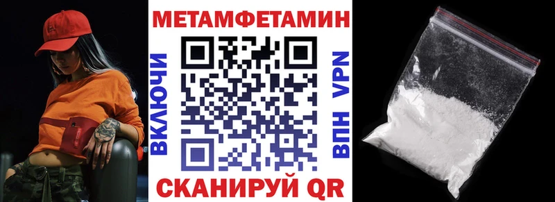 АМФ Розовый  Купить закладки  Сунжа 