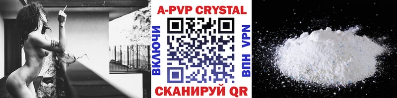 Alfa_PVP кристаллы  Купить где  Сунжа 