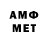 Амфетамин 97% rustam ramazon