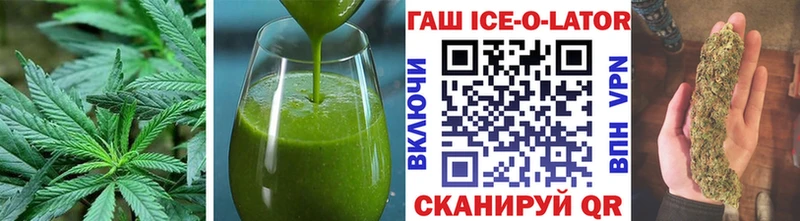 Еда ТГК марихуана  Купить закладки  Сунжа 