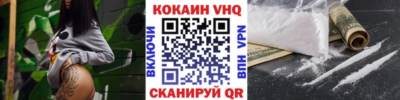 Купить где  Сунжа  КОКАИН FishScale 