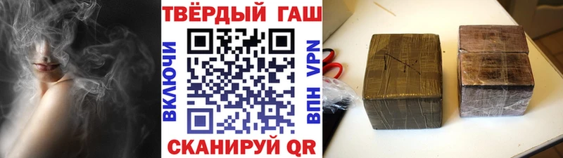 Гашиш индика сатива  Купить закладки  Сунжа 