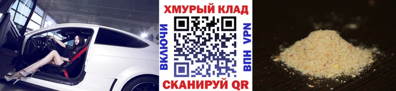 ГЕРОИН VHQ  Купить где  Сунжа 