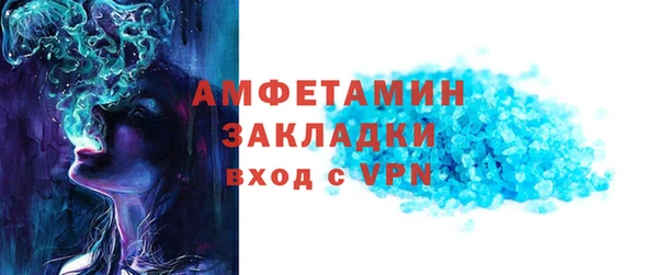 герыч Киреевск