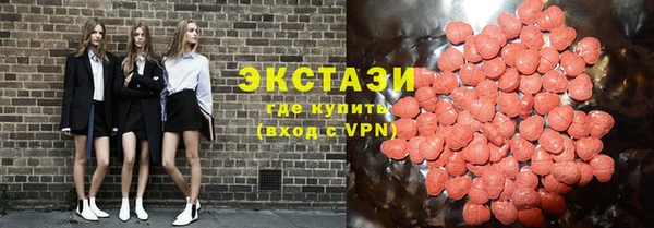 прущие грибы Кинешма