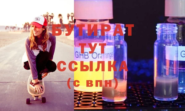 сатива Кодинск