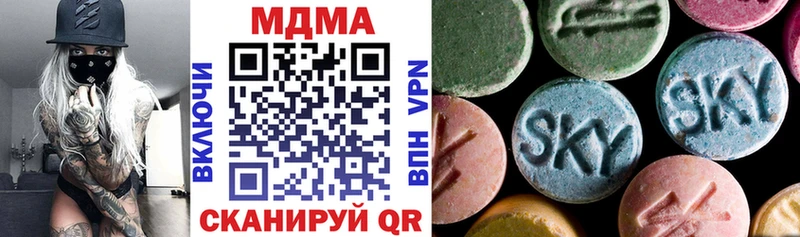 Купить закладки  Сунжа  МДМА VHQ 