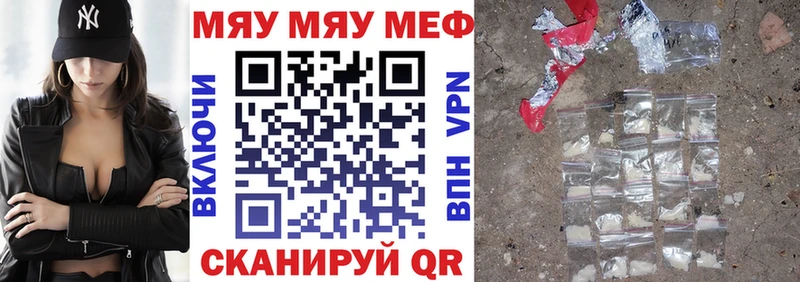 Купить  Сунжа  Меф 4 MMC 
