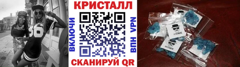 Первитин Декстрометамфетамин 99.9%  Купить где  Сунжа 