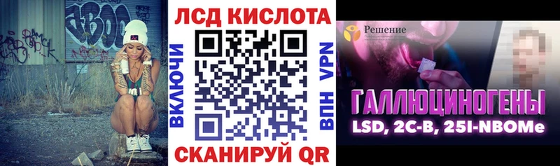 Купить где  Сунжа  Марки N-bome 1,8мг 
